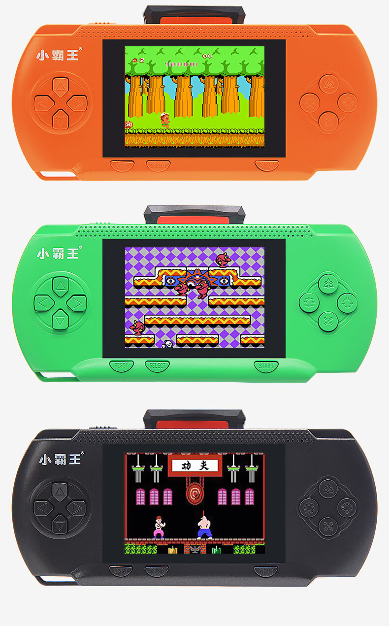 游戏机掌机大屏儿童彩屏掌上游戏机经典怀旧双人对战黑色300个游戏