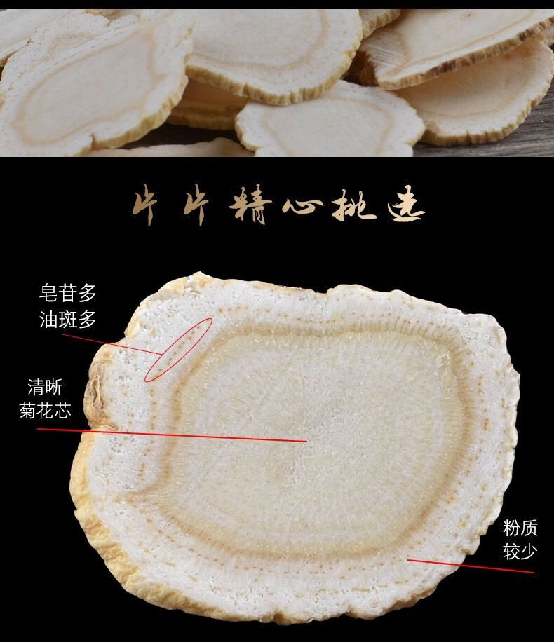 蔸参 蔸花参 野生白茬篼人参切片 蔸草参 官网兜参蔸人参 50g 送50g