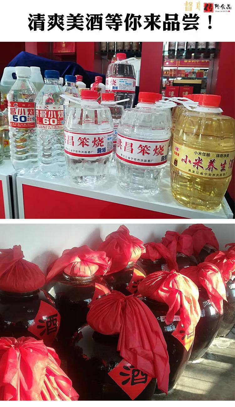 东北小烧玉米原浆酒正宗东北小烧纯粮食白酒散装苞谷酒10斤桶装清香型