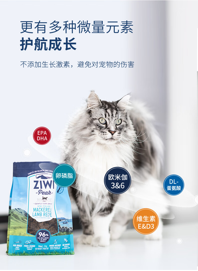 ziwi滋益巅峰 风干无谷猫粮 进口猫主粮多口味单一蛋白高肉0添加 牛肉