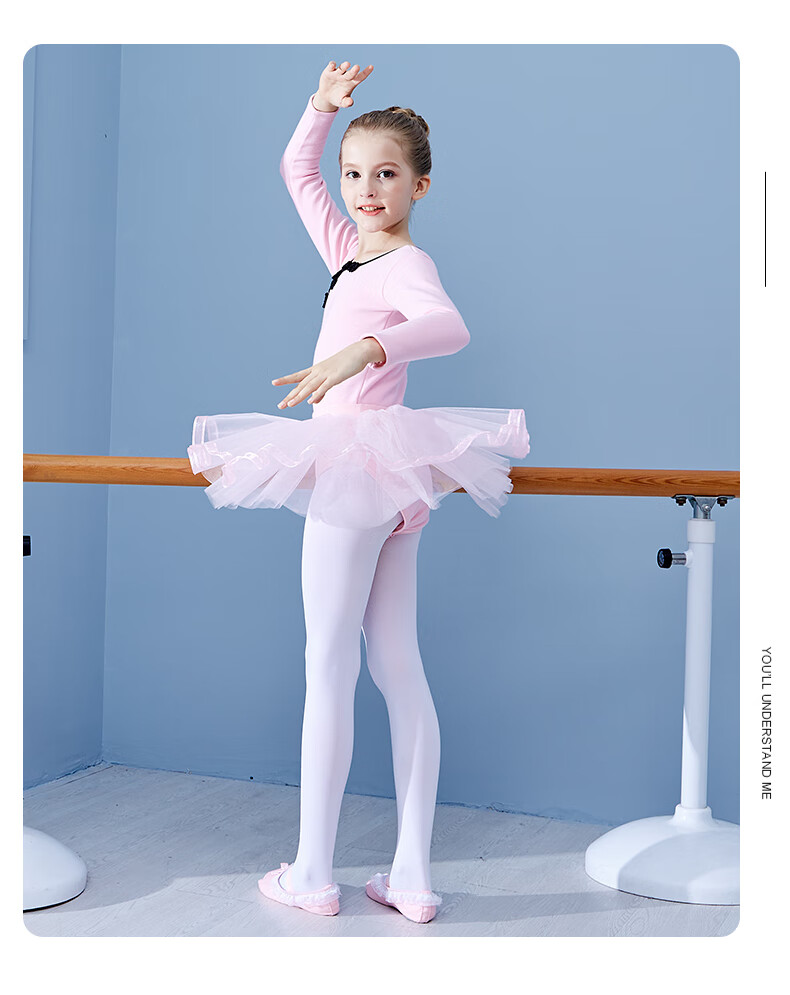 舞蹈服儿童女演出服女孩跳舞考级拉丁舞蹈服女长袖加绒中国舞服装粉红