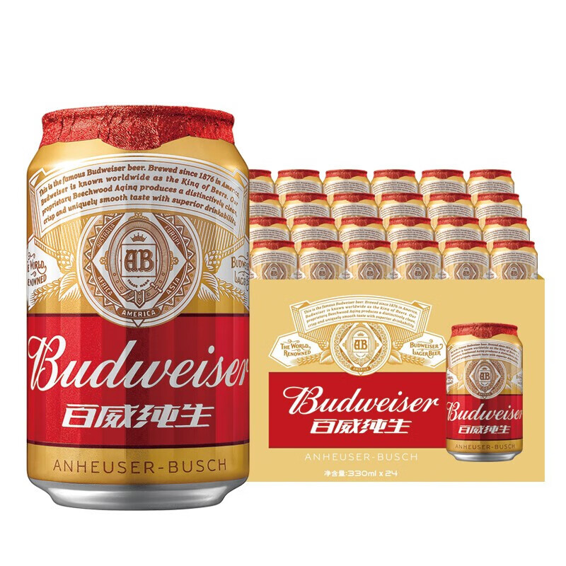 百威budweiser百威啤酒純生啤酒330ml24聽