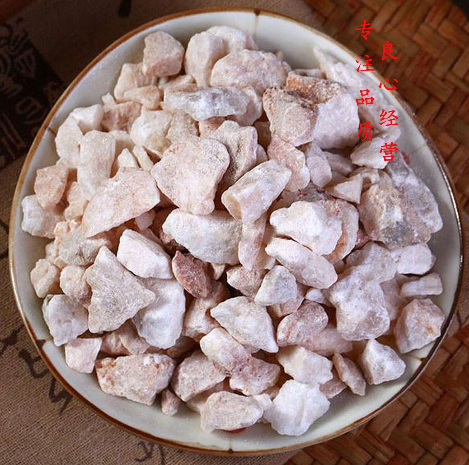 炉甘石粉500克炉甘石婴儿中药材店铺炉甘石粉炉甘石中药材【图片 价格