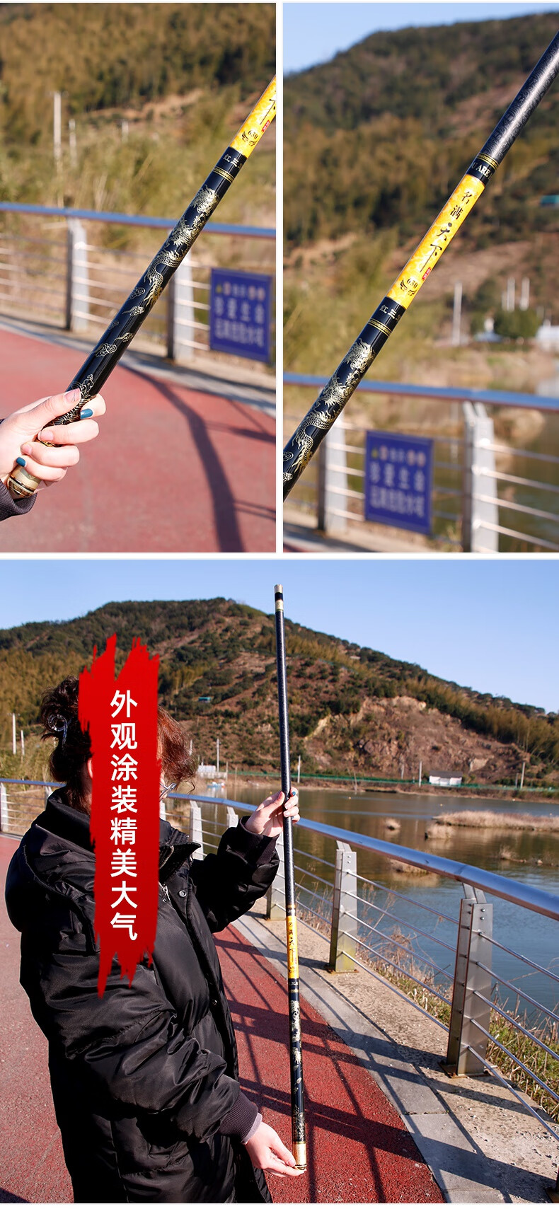 【京品垂钓】剑冈鱼竿剑冈名满天下3.