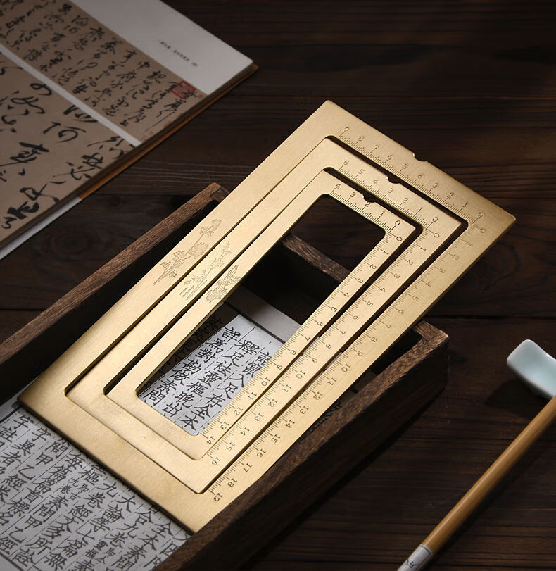 今霸 黄铜方框镇尺仿圈小楷书法刻度尺打格神器文房毛笔练字压纸镇纸