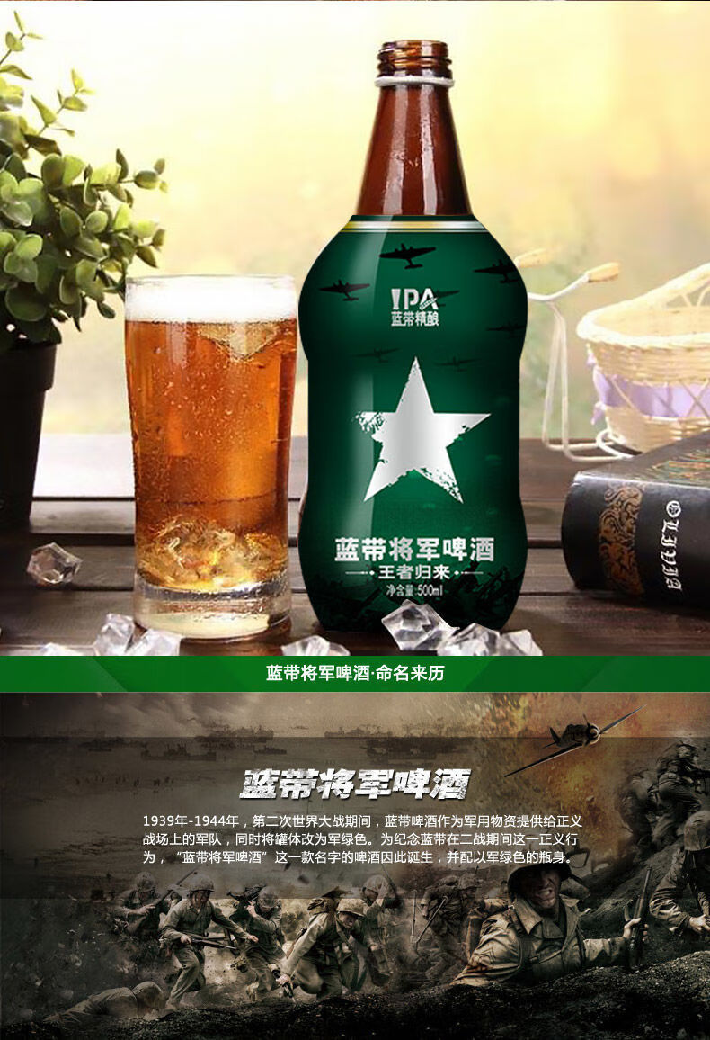 临期6月底到期蓝带经典将啤酒11p500ml12瓶玻璃瓶500ml12原箱发货