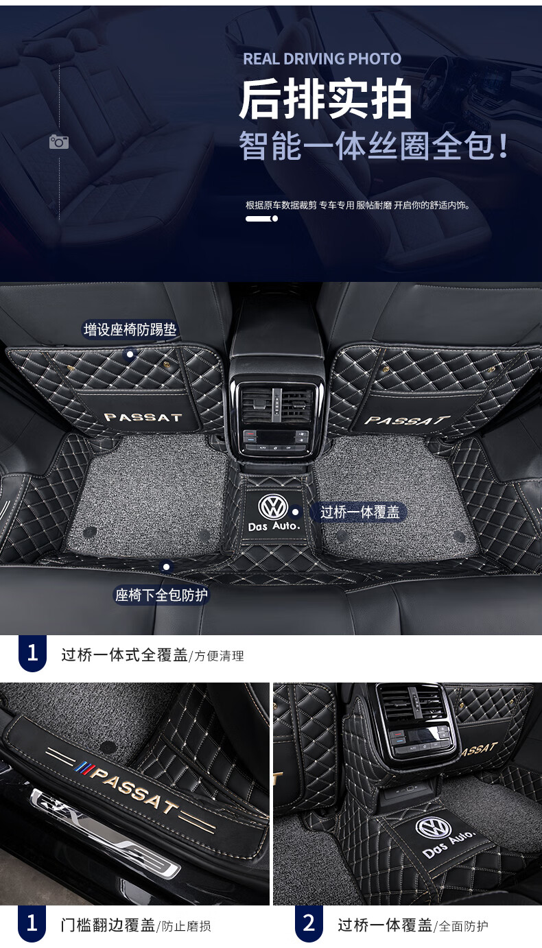 2022款大众帕萨特脚垫原装适用地垫全包围330t版星空380si新22精英22