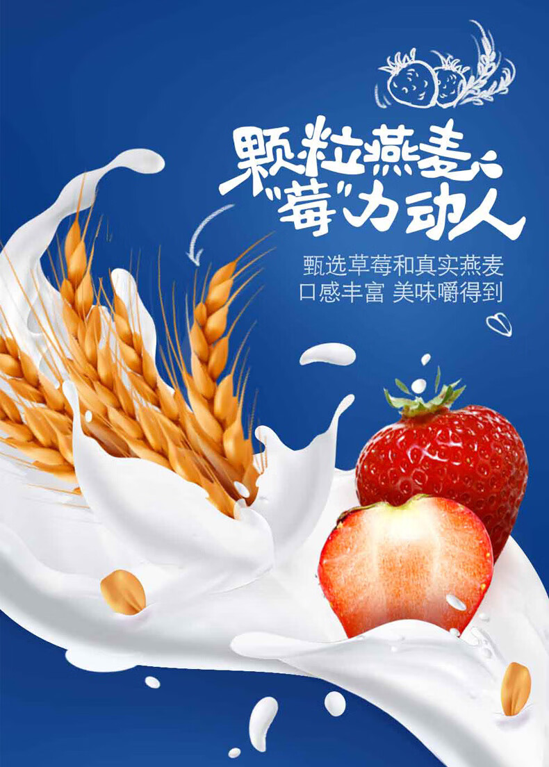 伊利安慕希官方旗舰店草莓燕麦希腊风味酸奶200g10瓶整箱牛奶草莓燕麦