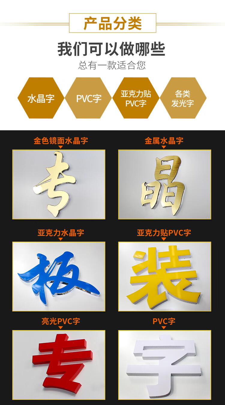 定制镜面金色水晶字亚克力字定做背景墙水晶logo公司形象墙制作电信蓝