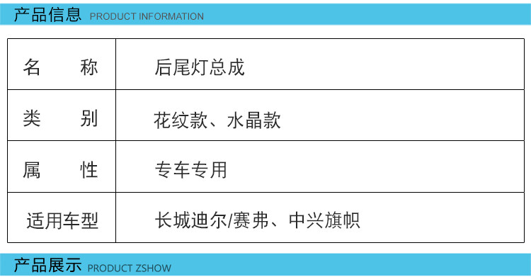 适用于长城迪尔后尾灯总成金迪尔中兴旗舰皮卡配件刹车灯倒车灯泡7507