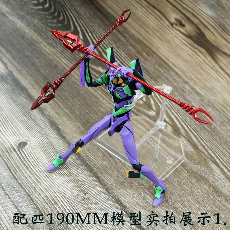 eva金属卡西乌斯之枪朗基努斯之枪rg初号机战士拼装模型福音周边21cm