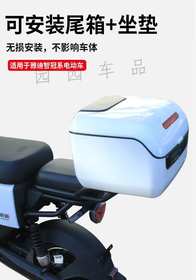 适用于雅迪电动车后货架尾箱架加长加粗踏板车后备箱外卖尾箱支架改装