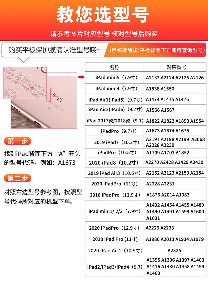 千米官方原装ipad水凝膜202120202019ipadpro苹果mini543ai收藏就贴膜