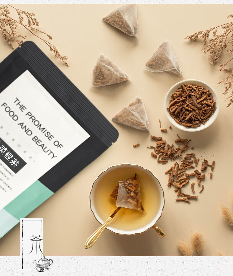 蒲公英根茶长白山野生带根的婆婆丁茶蒲公英茶叶非特级组合小包装一