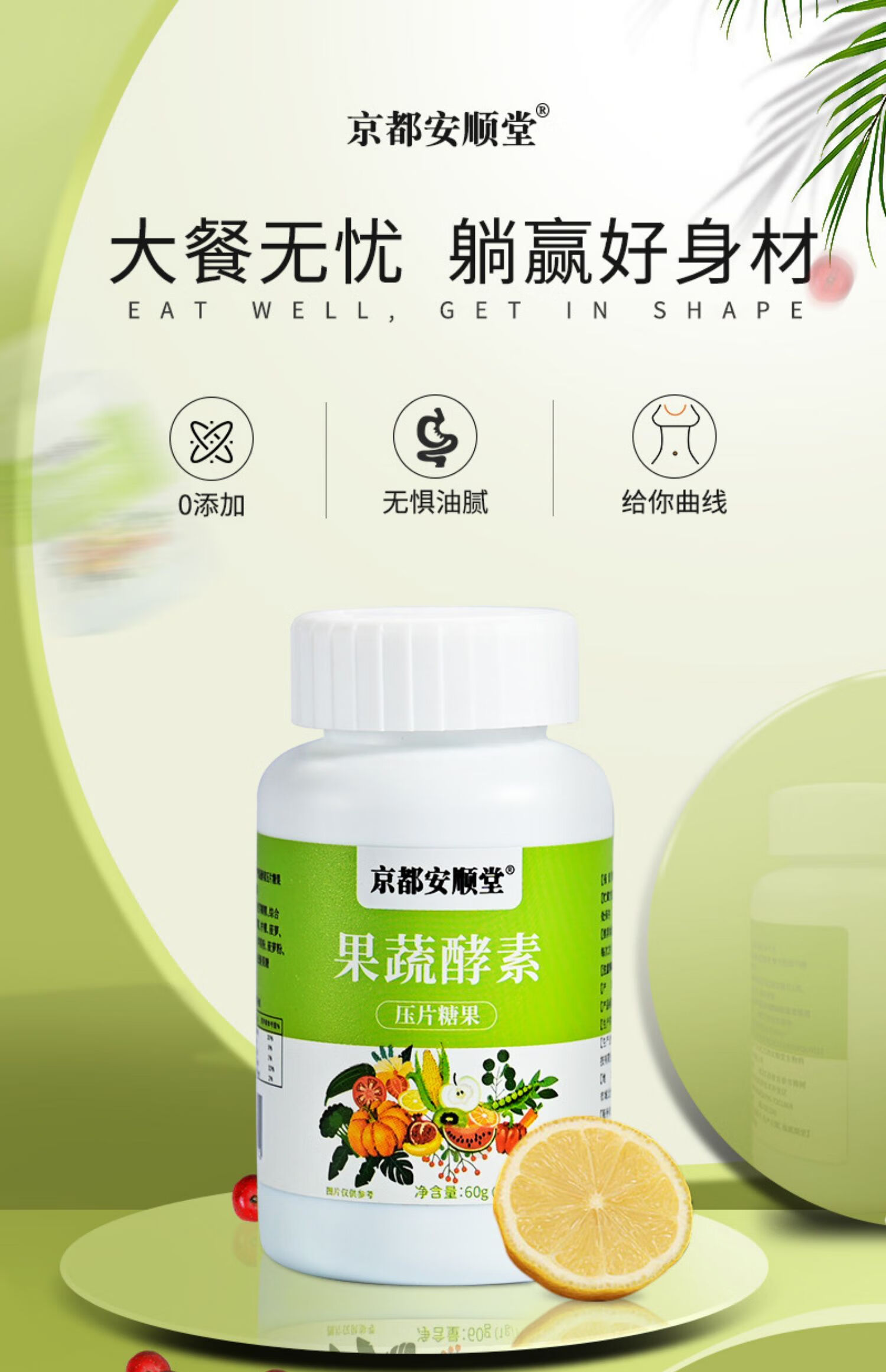 意研颜中薏仁酵素丸妙叶荷纤洛酵素悦姿轻仟片素贝俏姿花月蓉容片 5盒