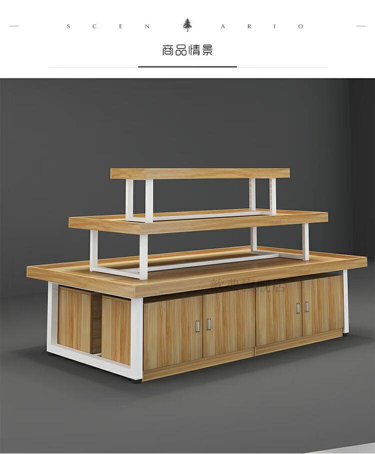 虎雀huque超市中岛柜展示台母婴货架展示柜堆头化妆品文玩具促销三层