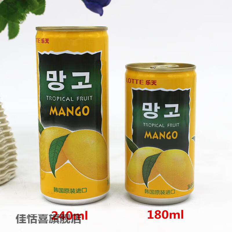 乐天饮料韩国进口饮料饮品lotte乐天芒果汁整箱240mlx10罐大瓶伴手礼