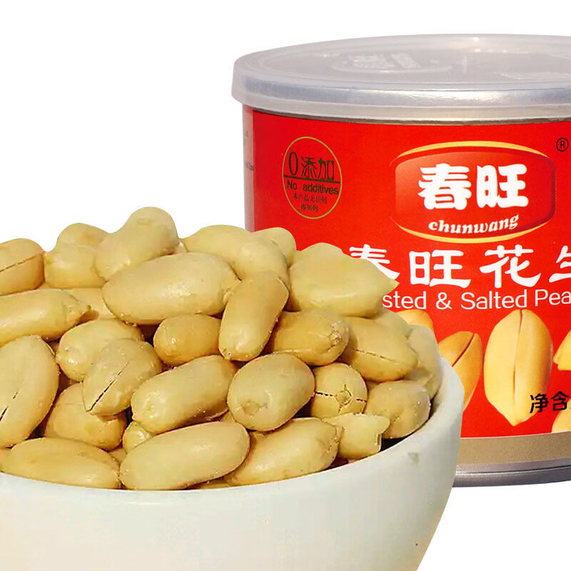 山东临沂沂蒙山特产春旺花生盐焗花生咸味花生麻辣花生休闲零食8罐