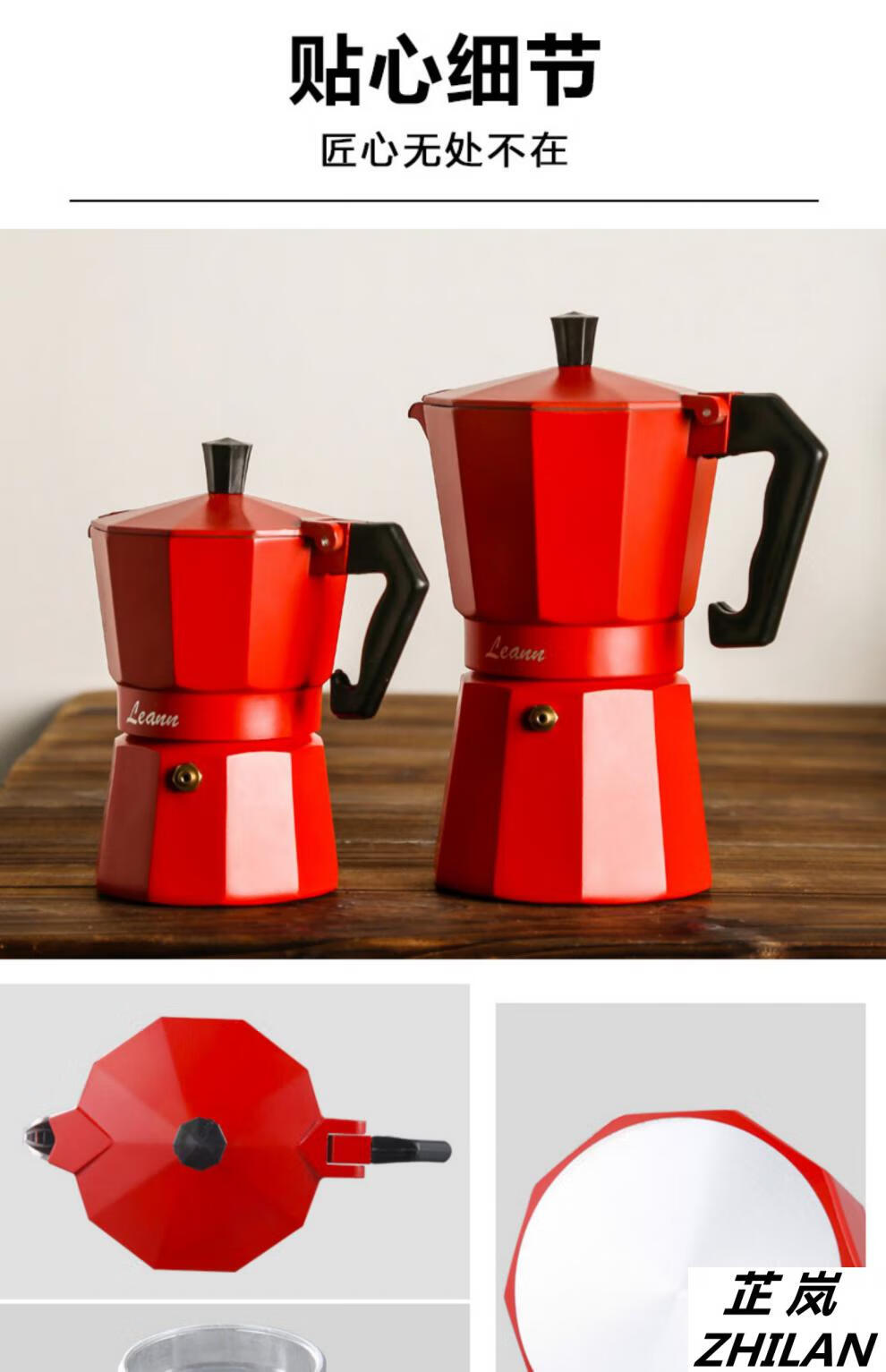 出口英国摩卡壶咖啡壶煮咖啡的器具家用意大利意式手冲滴滤咖啡壶红色