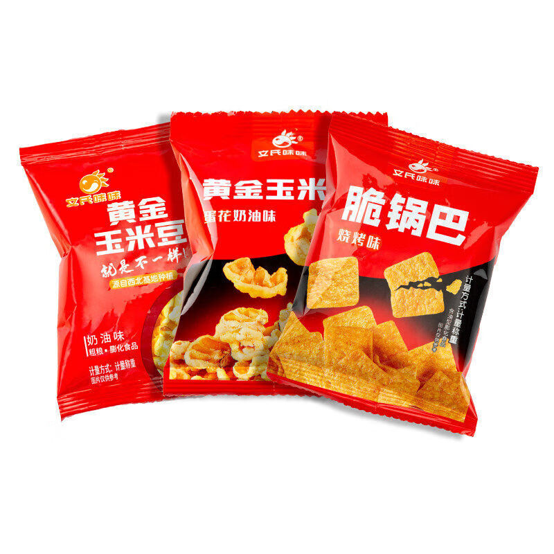 文氏味味锅巴黄金玉米豆好吃解馋袋装公室休闲小吃食烧烤味锅巴500g