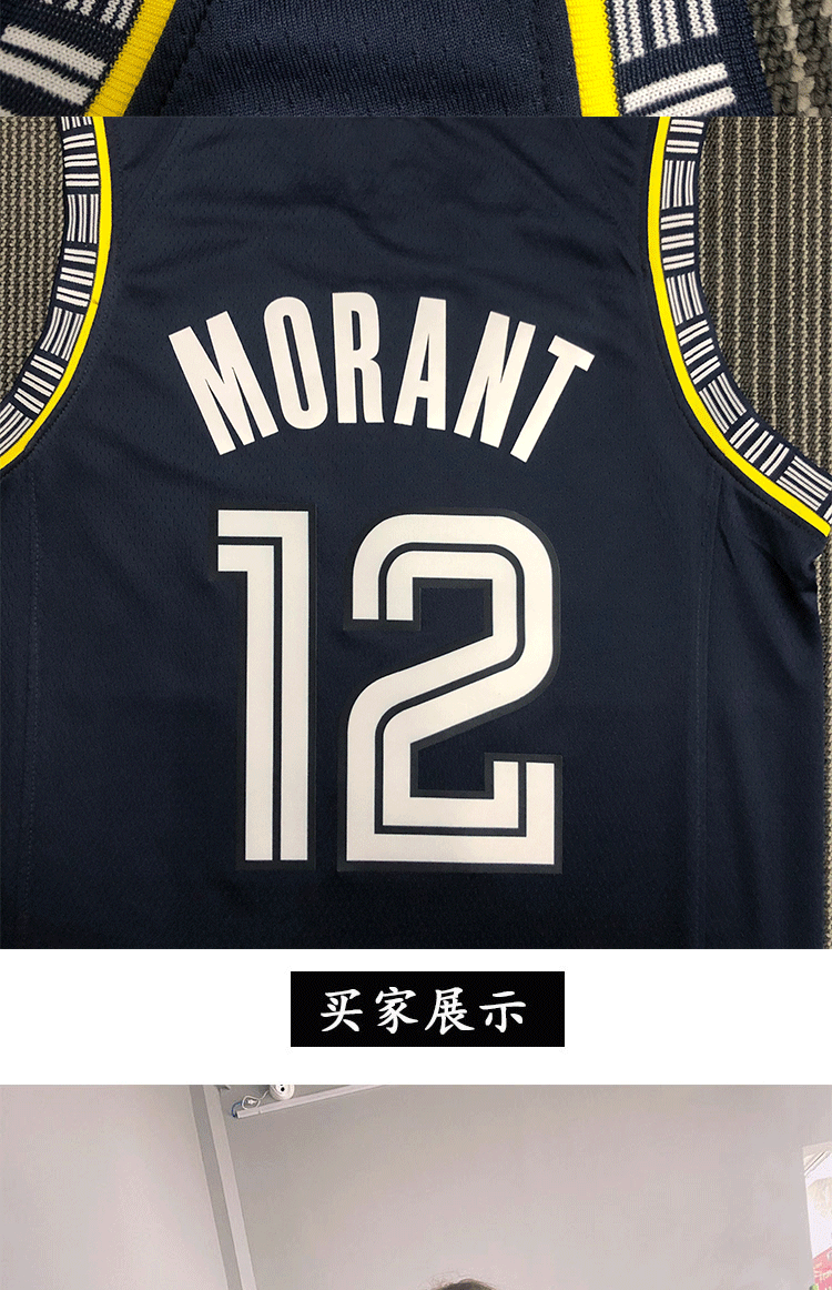 滕讯体育nba专营灰熊队12号球衣男复古刺绣版篮球服套装女生城市版球