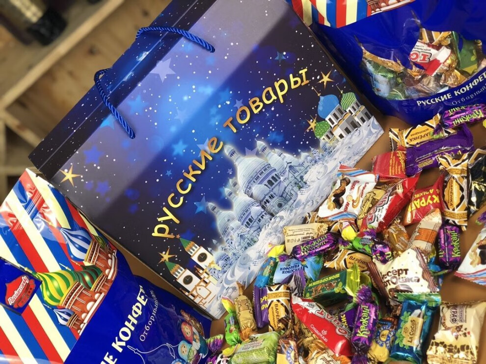俄罗斯混装糖果新年礼盒年货新年礼品喜糖巧克力糖夹心糖500克混装糖2
