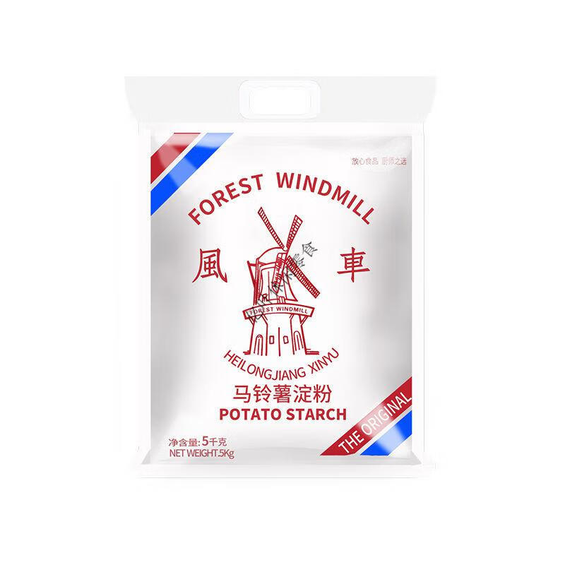 风车牌生粉马铃薯淀粉食用土豆粉勾芡粉水晶饺子肠粉太白粉餐饮风车