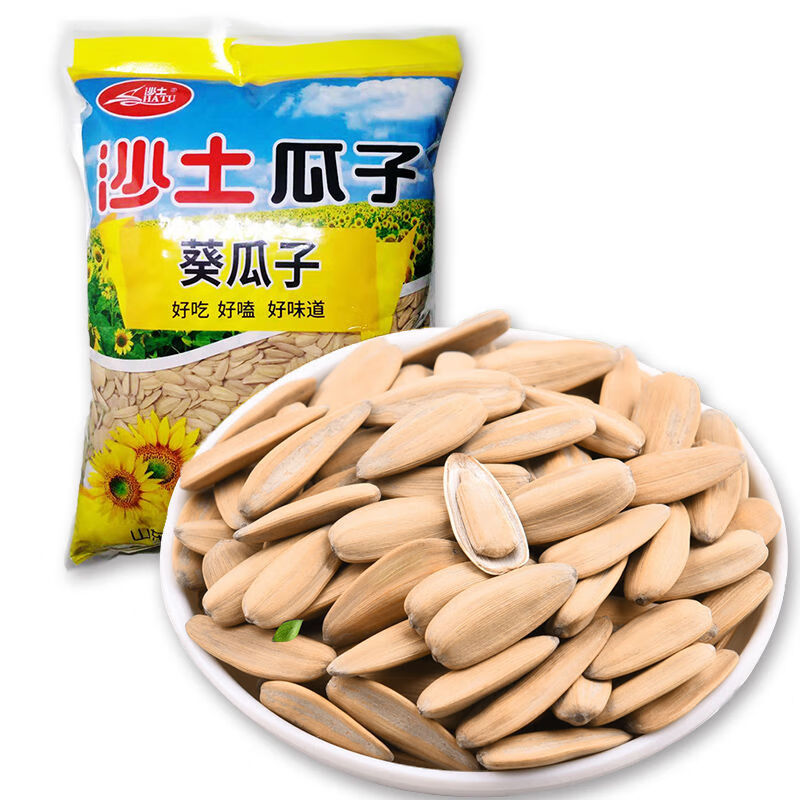 沙土多味葵瓜子焦糖味五香袋装散装小包装休闲零食500g2袋脱皮白皮葵