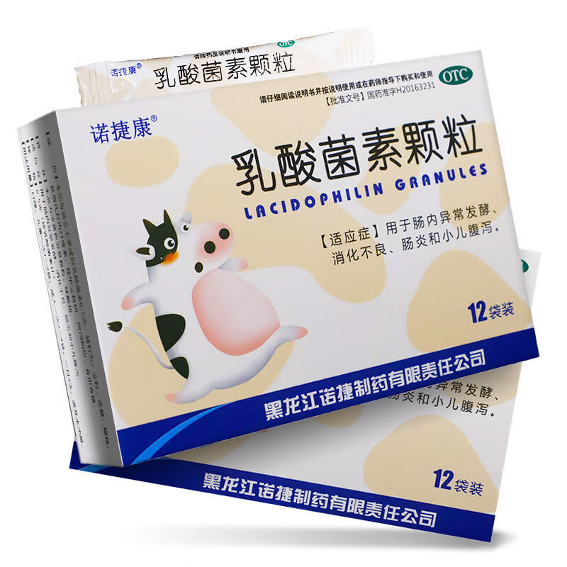 诺捷康 乳酸菌素颗粒12袋 五盒特惠装【图片 价格 品牌 报价】