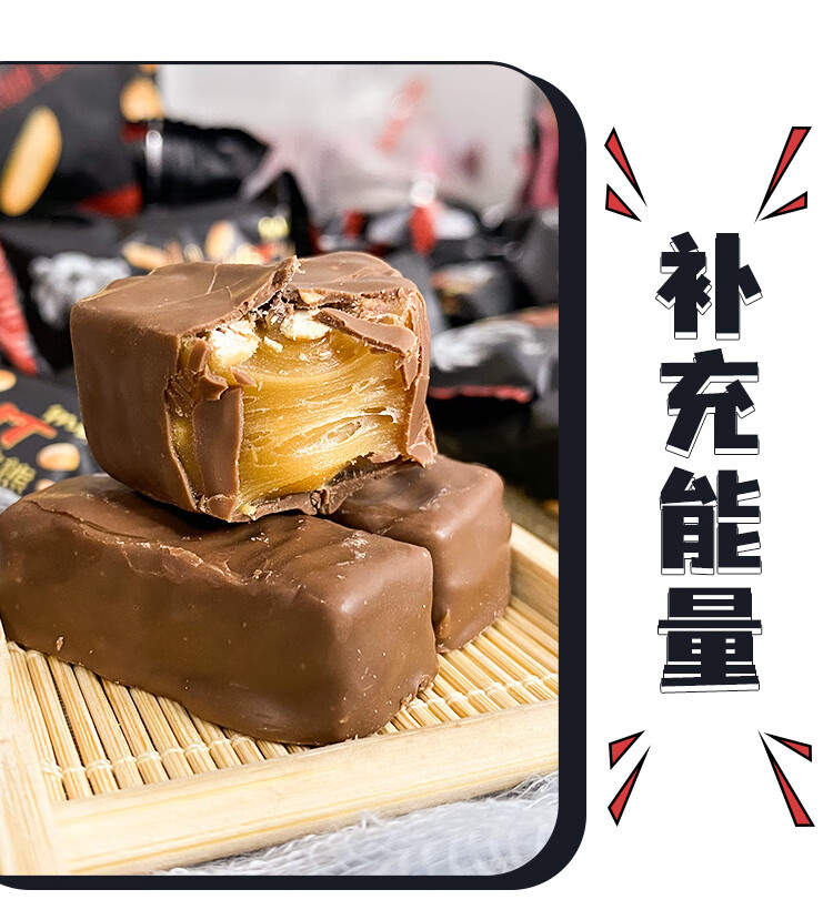 五折俄罗斯kdv巧克力花生牛奶夹心糖休闲零食品喜糖果袋装小棕熊散装