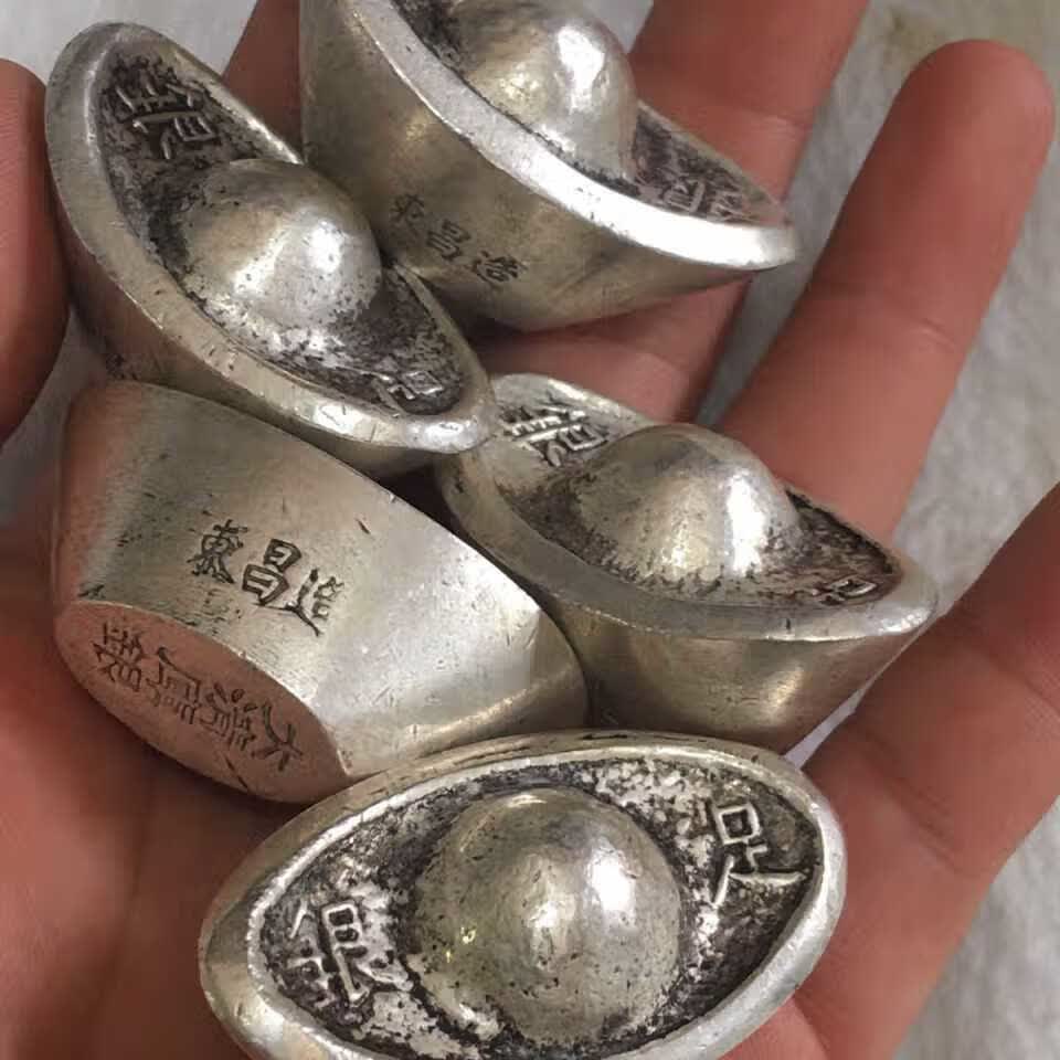 古董古玩老银锭大清银库老银锭银元宝东昌造老银币老元宝碎银元宝古董