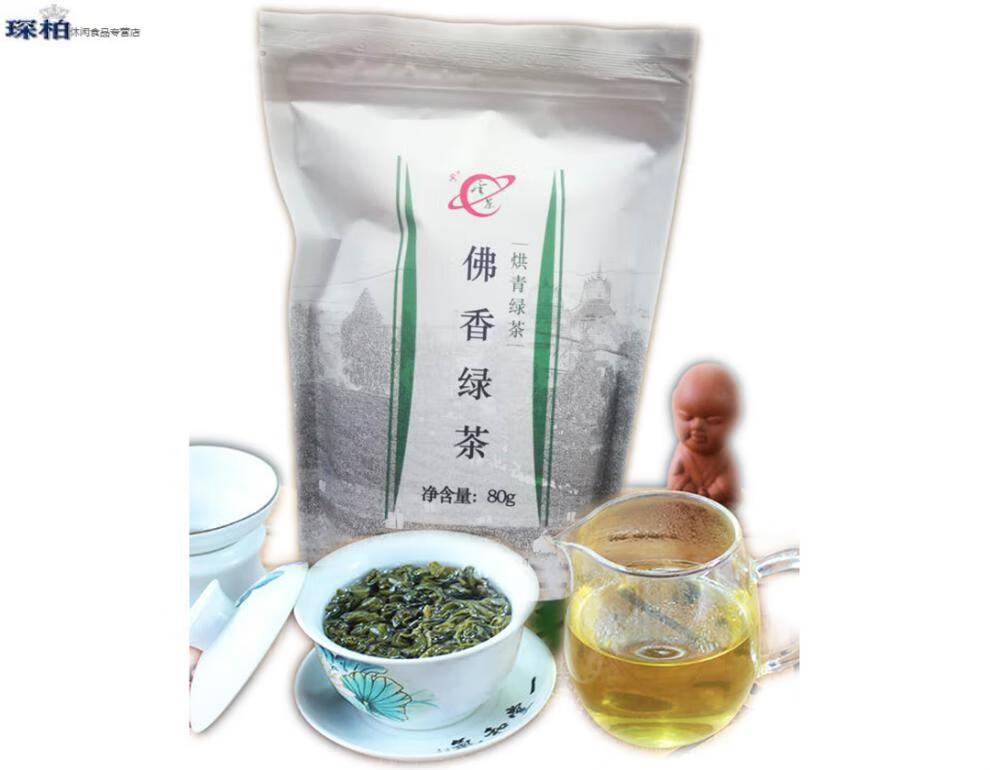 佛香绿茶云南省农业科学院茶叶研究所出品80g