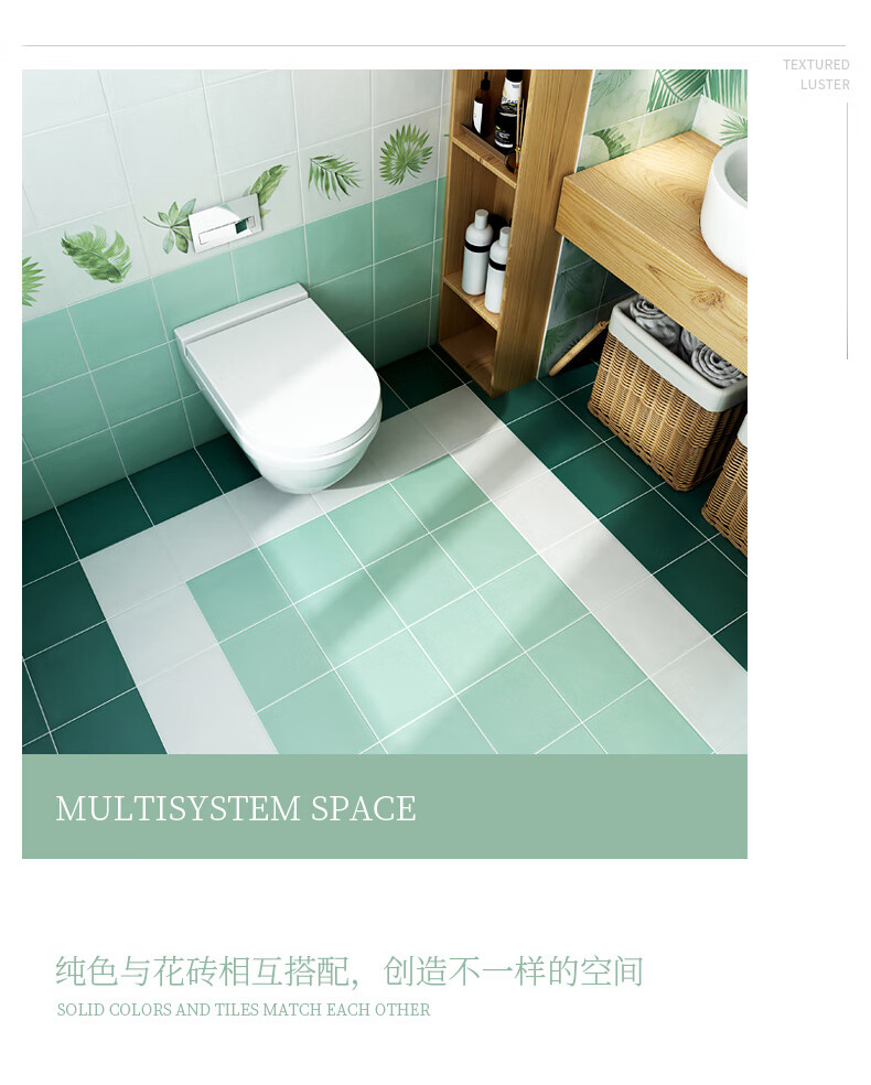 简约现代厨房卫生间瓷砖浴室厕所墙砖洗手间清新滑地砖苹果绿q