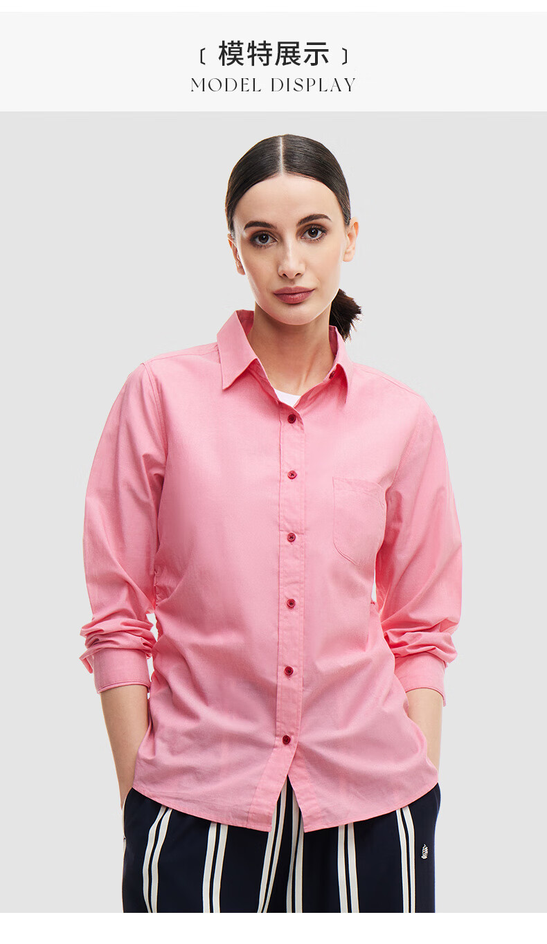 新品全棉合身版长袖衬衫基本款单袋百搭气质通勤衬衣女浅粉色e136s155