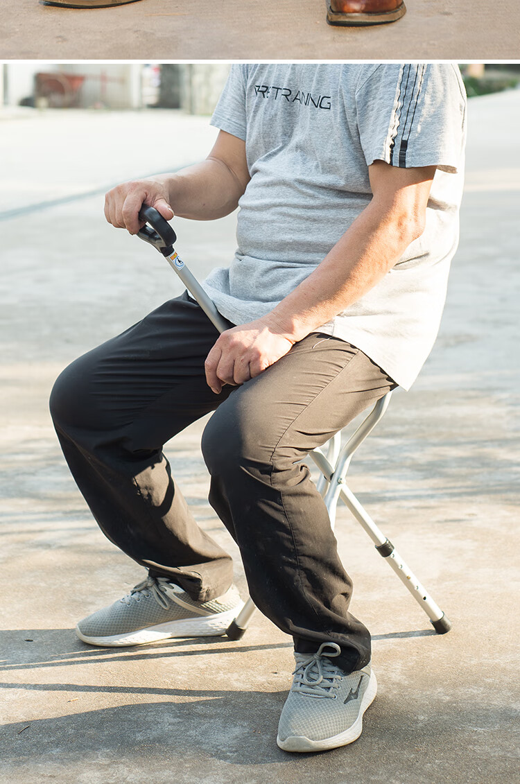 日本超轻拐杖座椅 老年拐扙凳老人多功能手杖椅防滑轻便拐棍可坐 官方