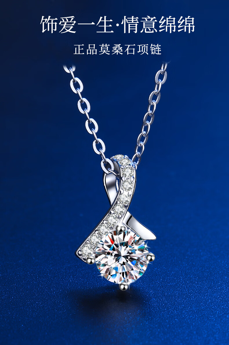 63兰历&专柜d色莫桑石项链女士锁骨链百搭女款足银吊坠钻石情人节