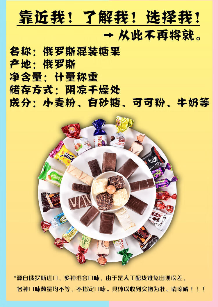 俄罗斯糖果进口混合装kdv紫皮糖巧克力牛奶年货喜糖零食散装混合糖500