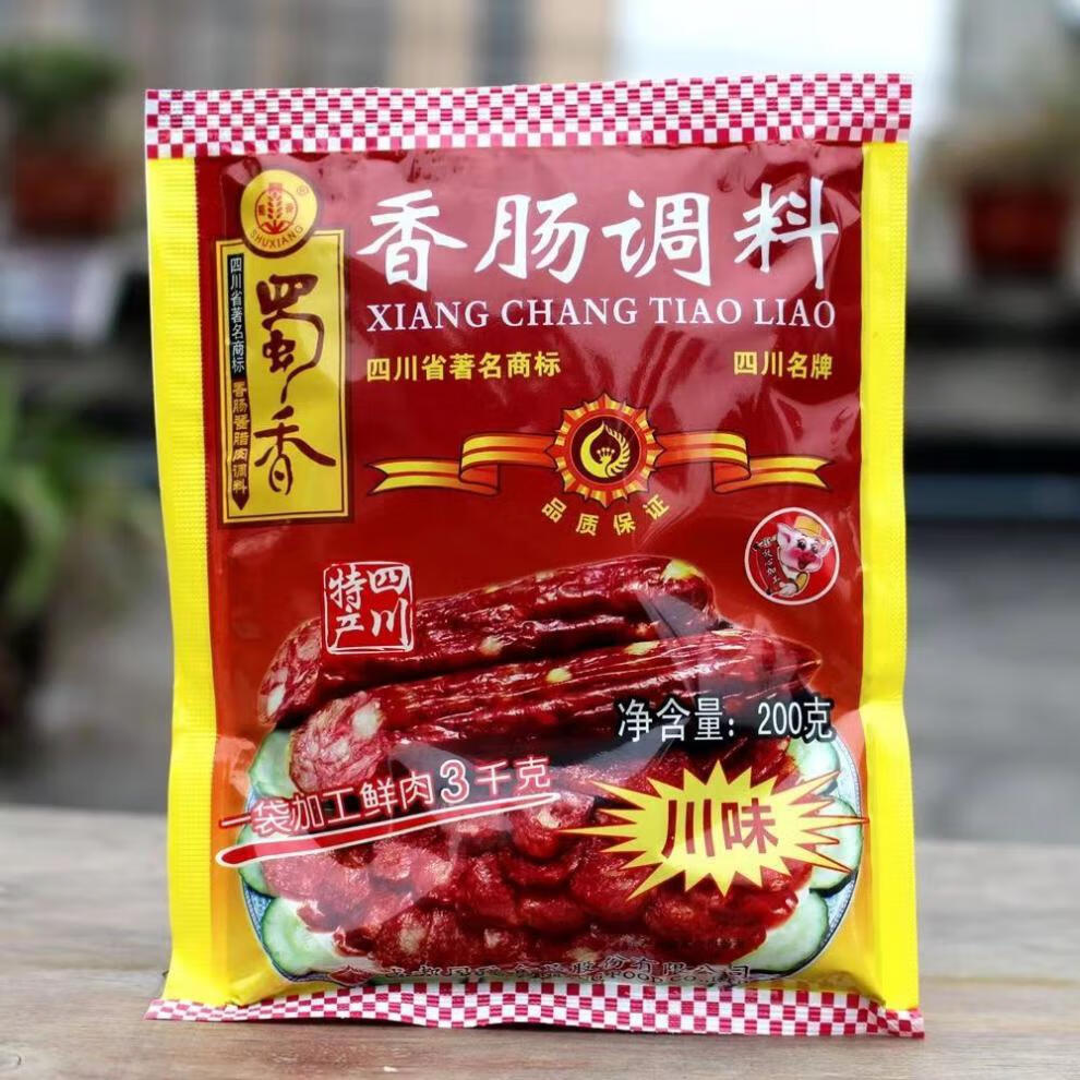 蜀香香肠调料200g240g袋蜀香香肠调料麻辣广味川味四川腊肠香肠调料青