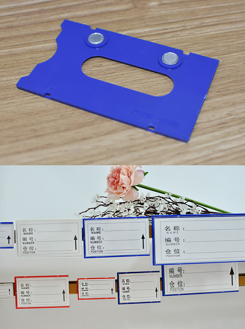 貨架庫位卡標識牌櫃標籤文件櫃標籤牌210強磁藍白紅下單前請備註顏色