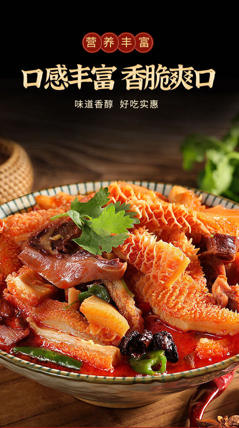 新鲜纯牛杂批发5斤全套牛杂碎汤火锅全熟冷冻牛肉高端精品牛杂1斤港荣