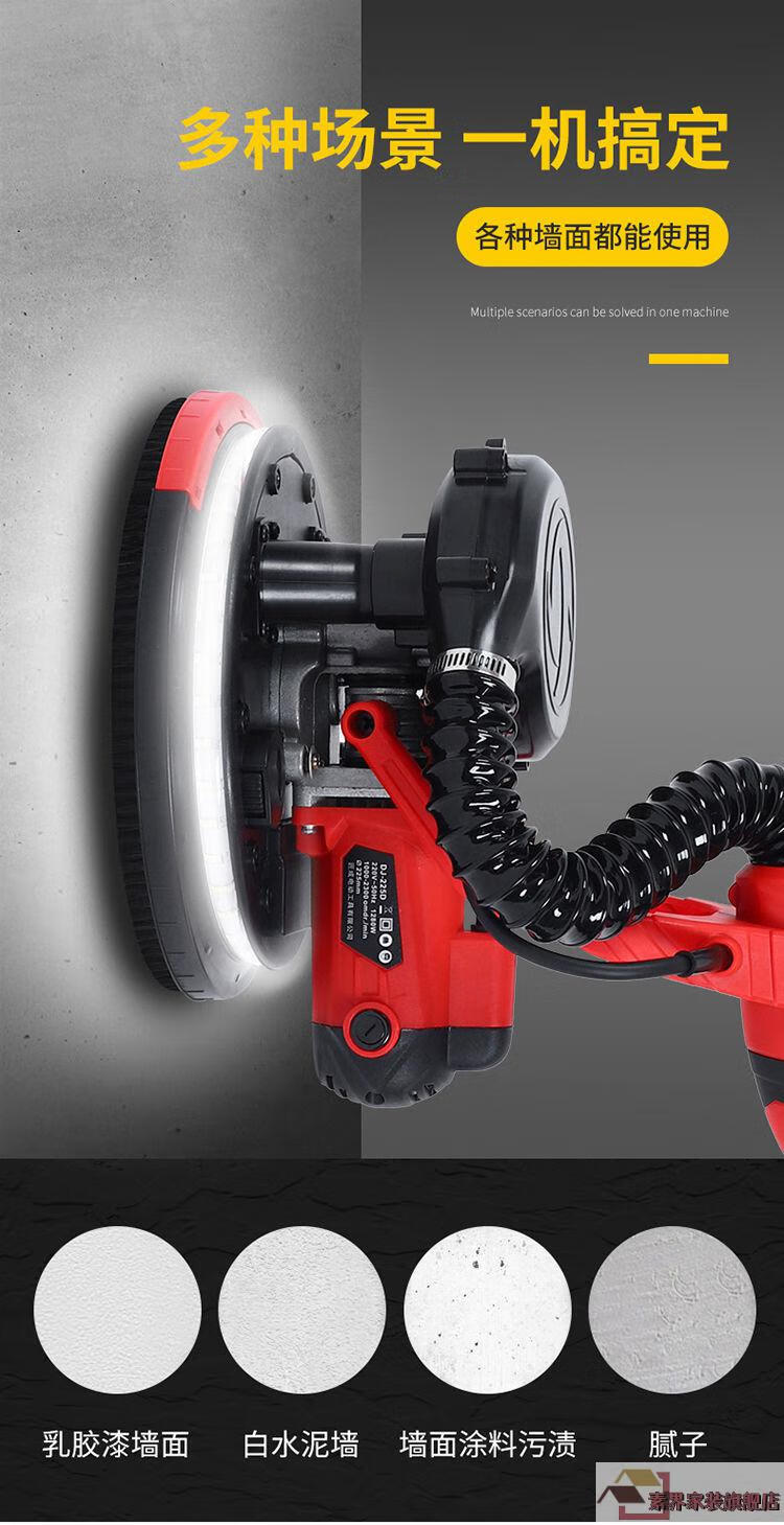 墙面打磨机砂纸机腻子无尘自吸砂光机磨墙机墙壁抛光机打砂机杆长22米