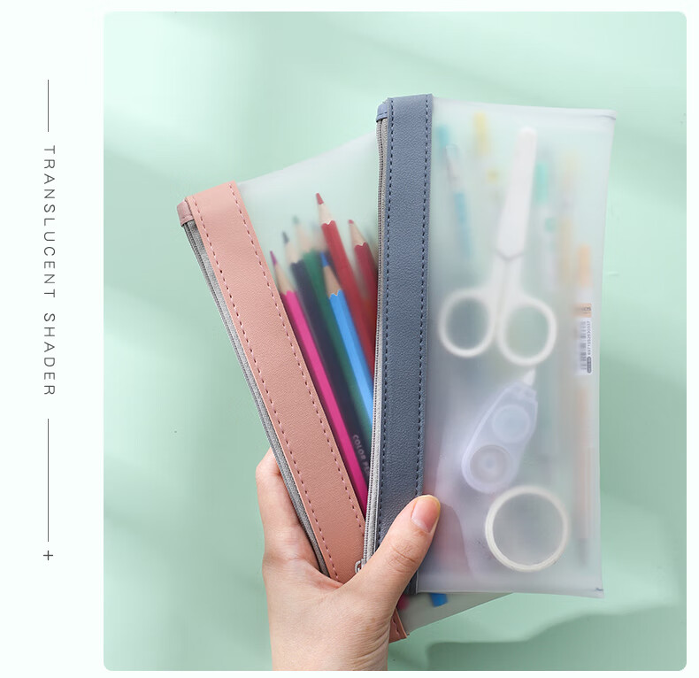 文具袋高考中考磨砂透明笔袋女简约男大容量网格考试学生用初中生高中