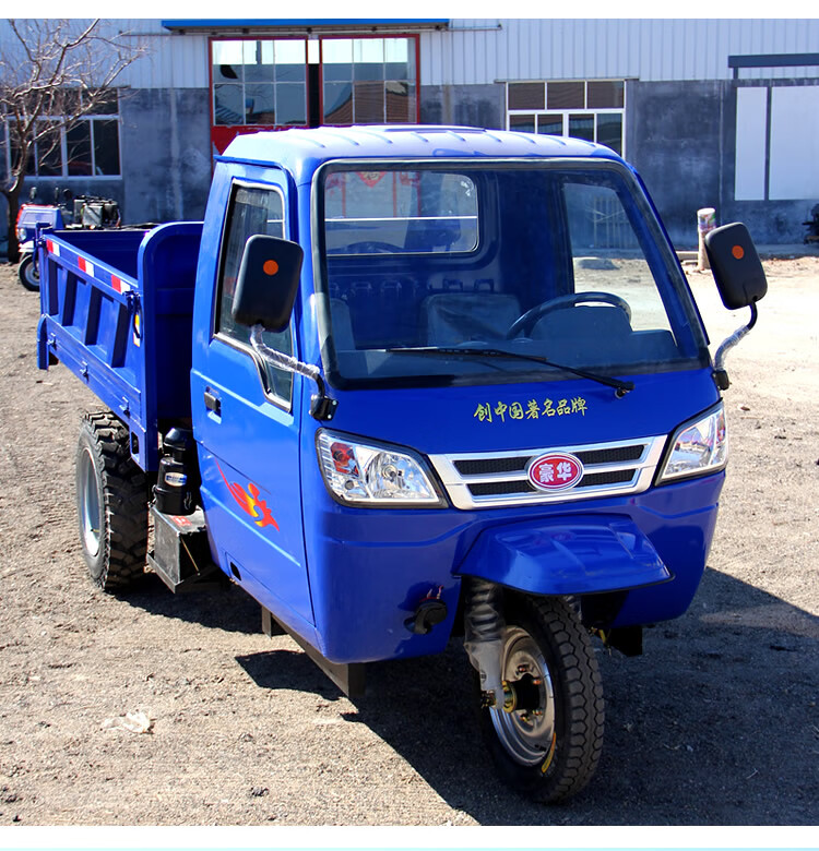 三轮车建筑工地五征自卸载重运输工程车农业养殖翻斗车 7速25马力三
