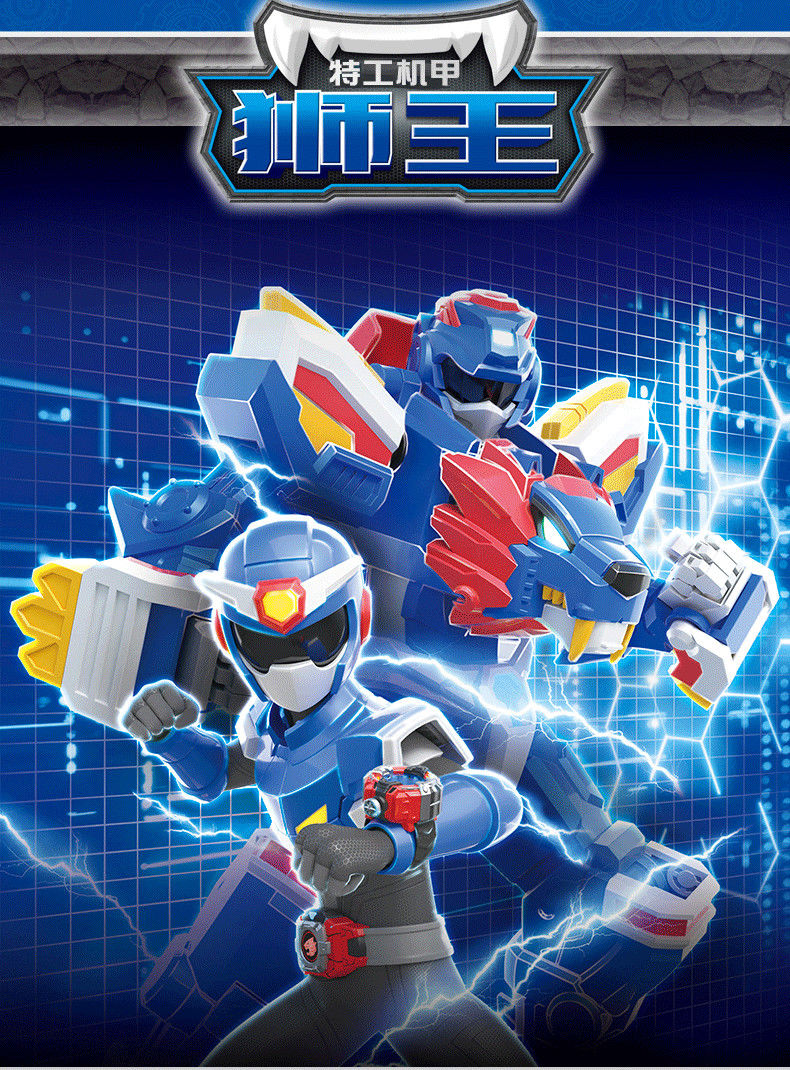 新款迷你特工队4兽王力量福乐狮王变形机甲套装儿童男孩玩具弗特 【狂