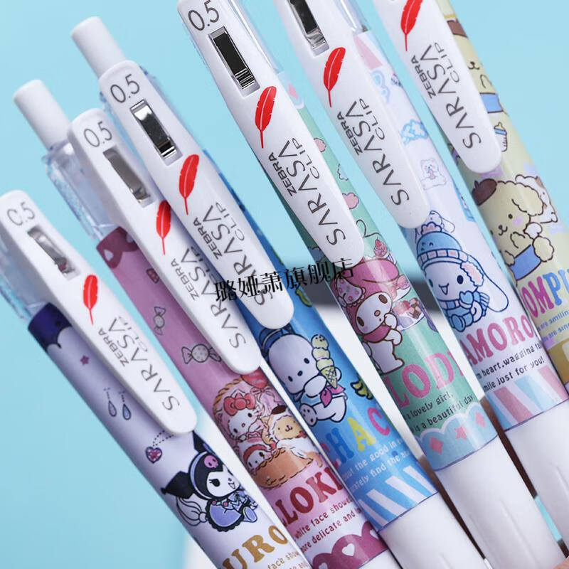 斑马稀有限定zebra斑马稀有限定红羽毛笔库洛米美乐蒂中性笔羽毛款