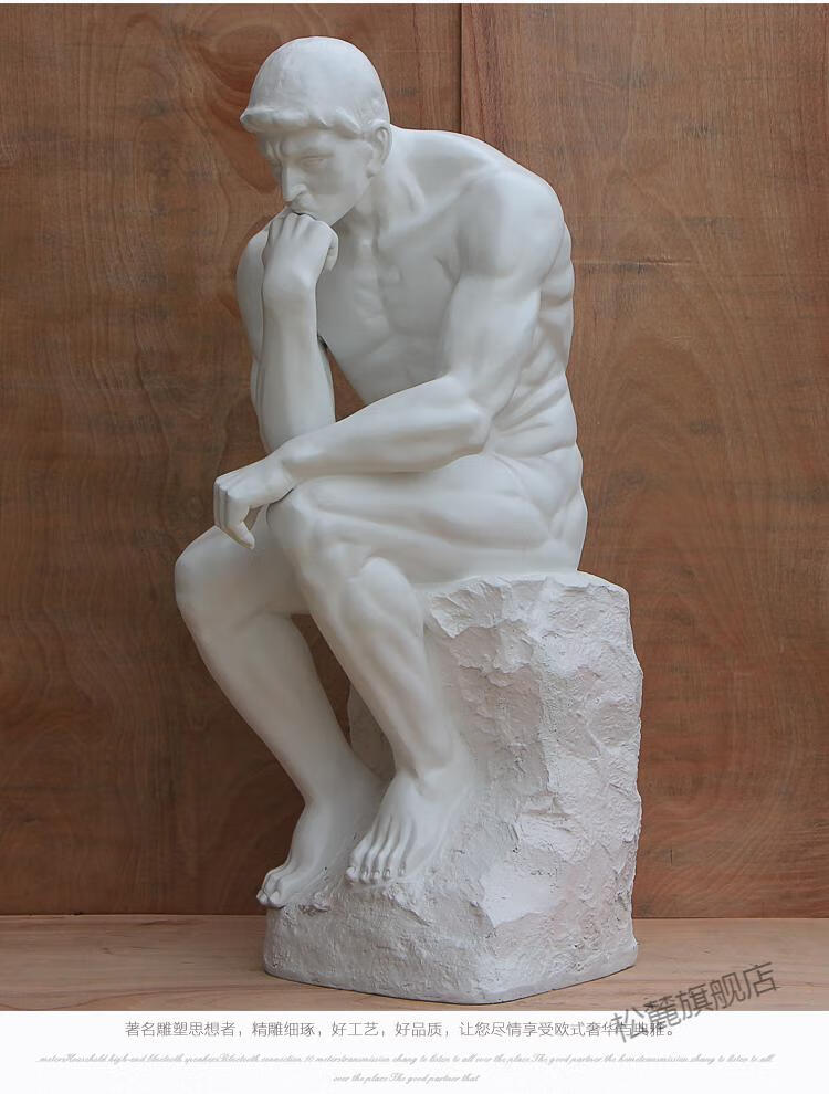 大卫雕塑维纳斯摆件人体的艺术雕像大型掷铁饼者思想者模型道具摆设