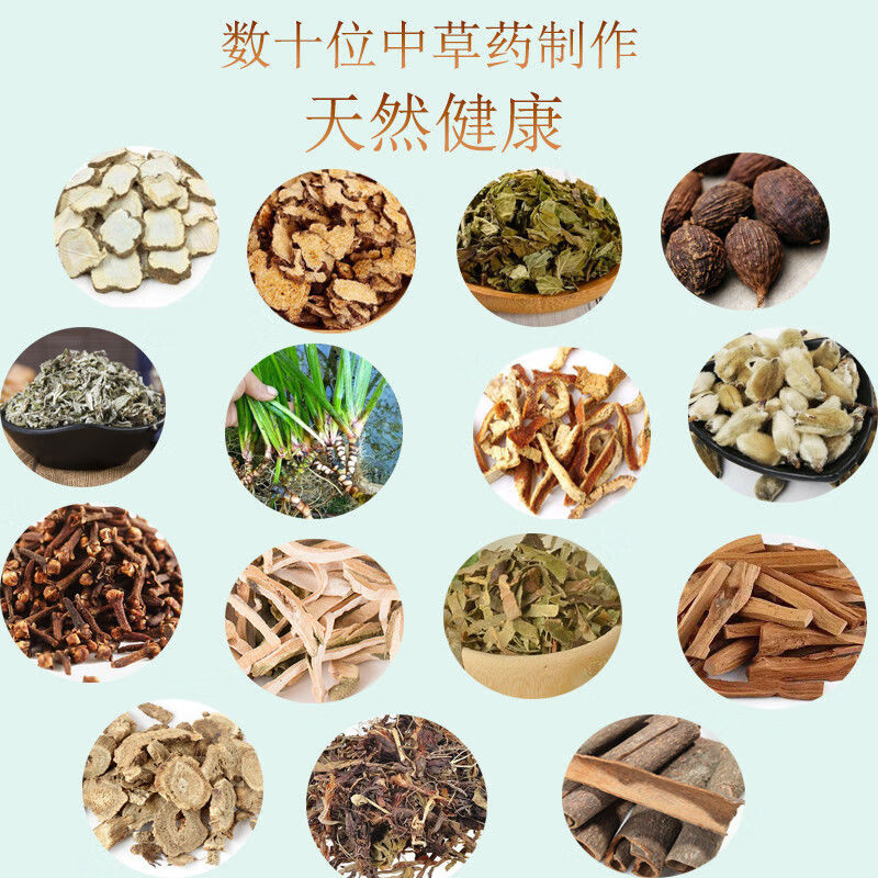 防疫香囊香包防瘟疫香包防蚊驱虫袋古方中药车挂香包米色香囊防疫药包