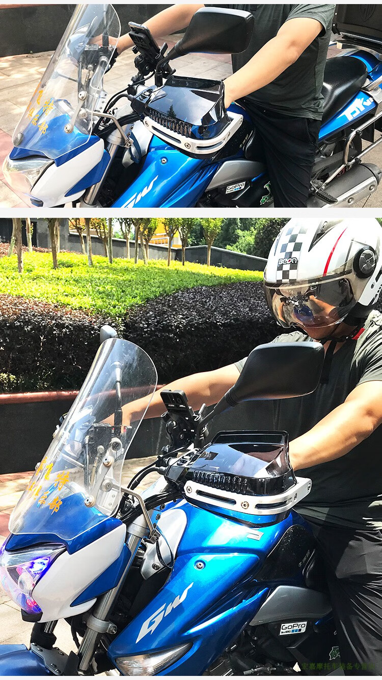 摩托车护手罩通用防摔uy125手把挡风cb400xf500x裂行gw250护手深蓝罩