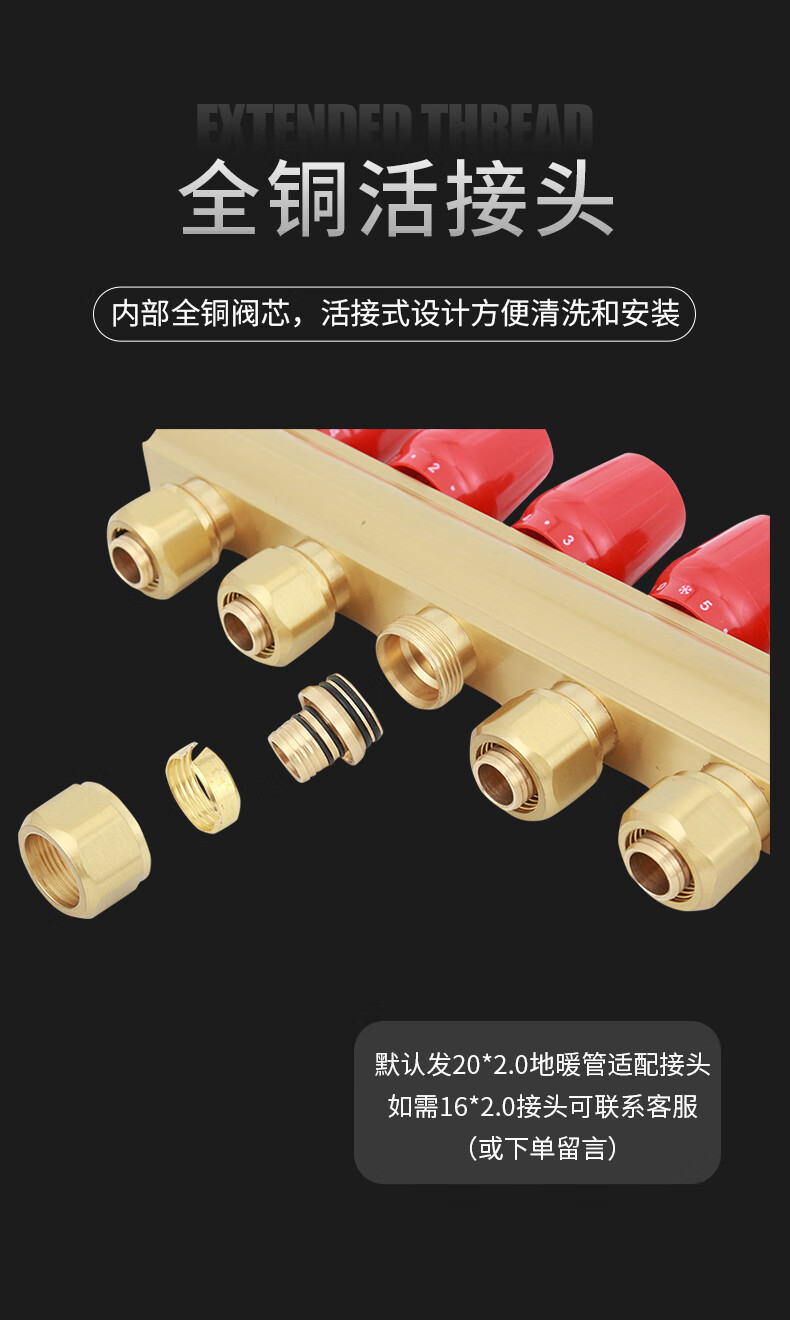 清笒6分地热分水器 正星全铜大流量分水器地暖家用地热分集水器4路6路