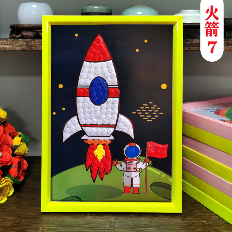 太空科技主题航天梦儿童手工diy制作幼儿园活动小学生纽扣贴画 火箭3